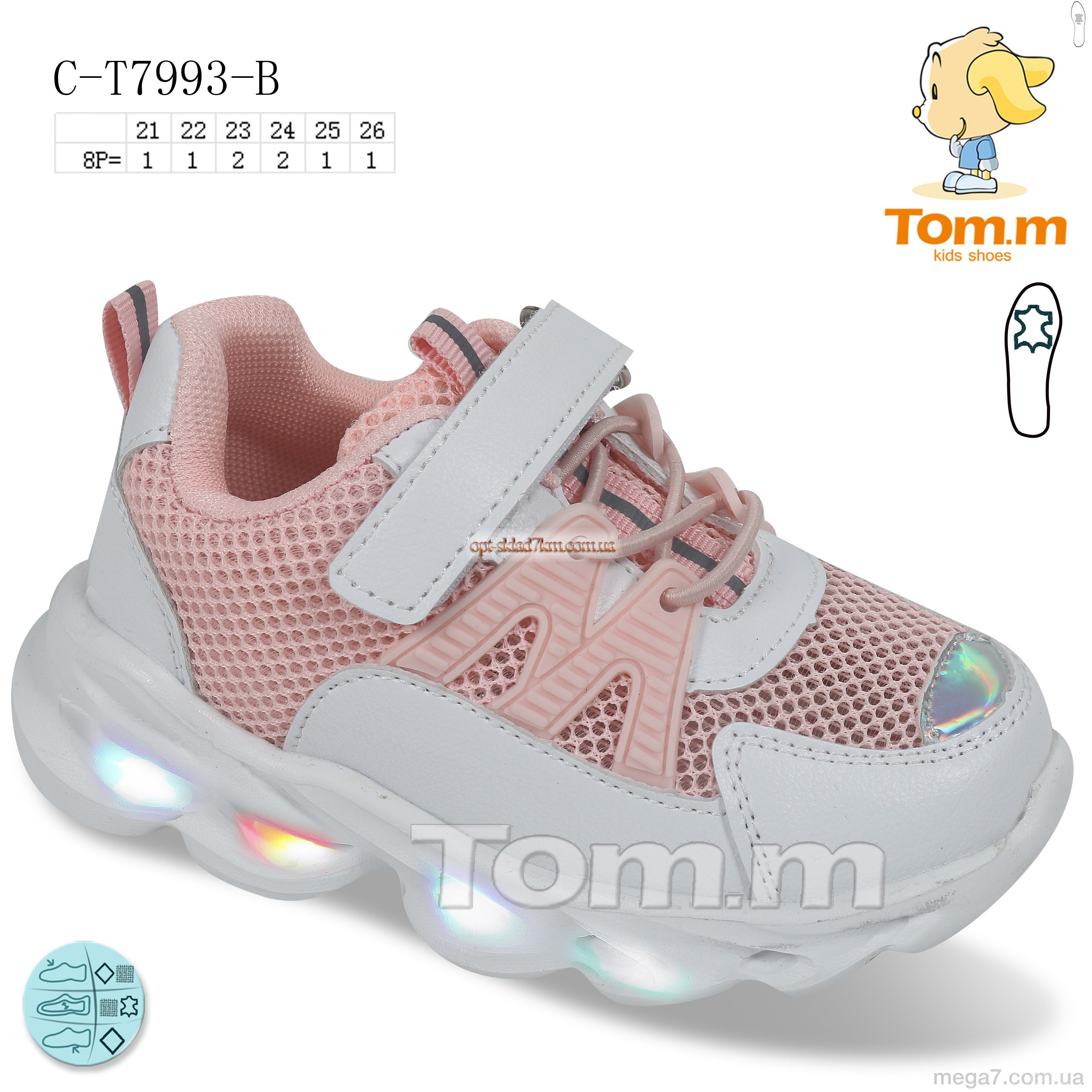 Кроссовки, TOM.M оптом C-T7993-B