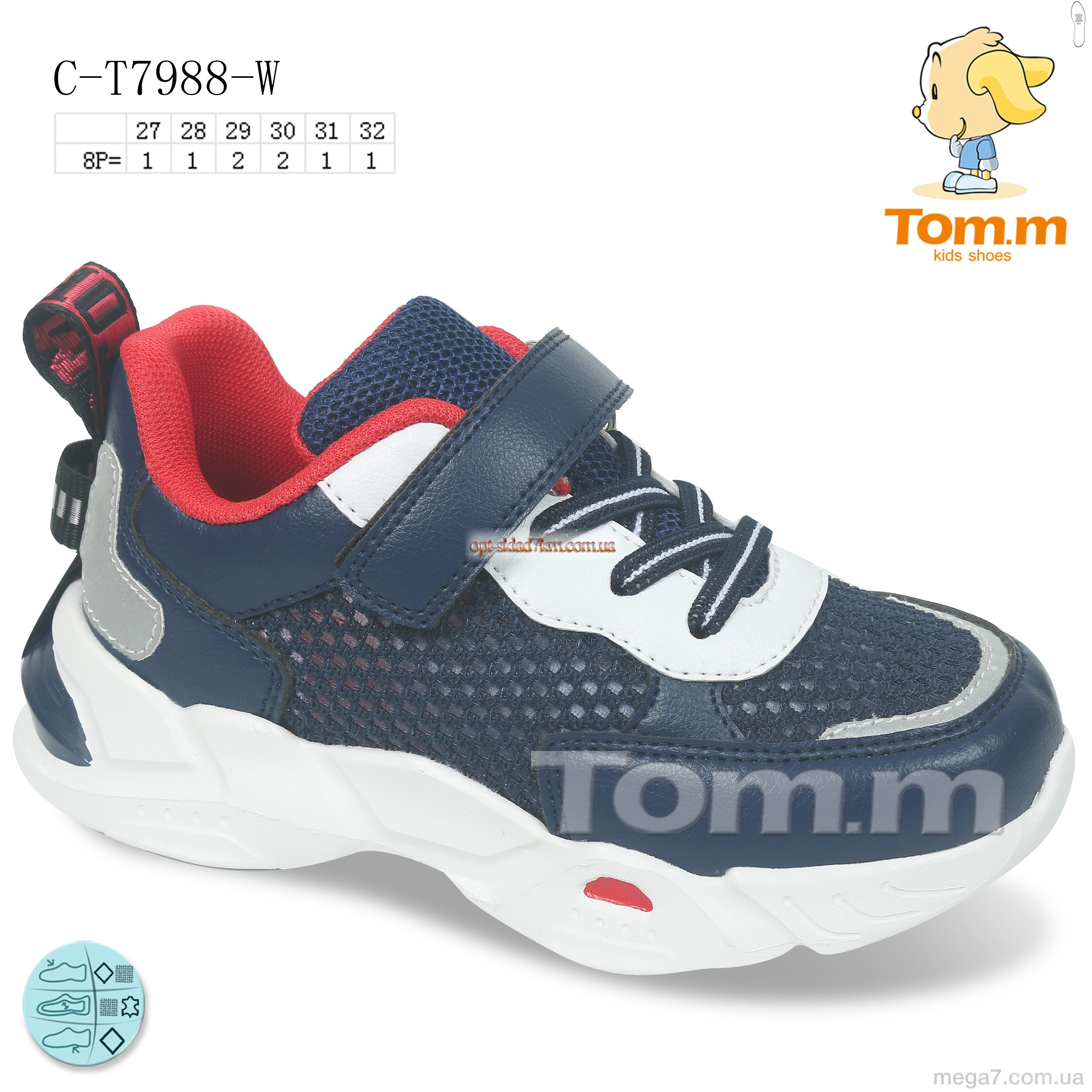 Кроссовки, TOM.M оптом C-T7988-W